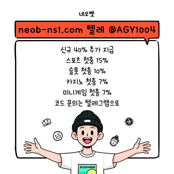rfdsegtersfdhbsdf메이저카지노-메이저놀이터-네오벳먹튀검증-토토사이트-안전카지노-안전놀이터3.jpg rfdsegtersfdhbsdf메이저카지노-메이저놀이터-네오벳먹튀검증-토토사이트-안전카지노-안전놀이터3.jpg
