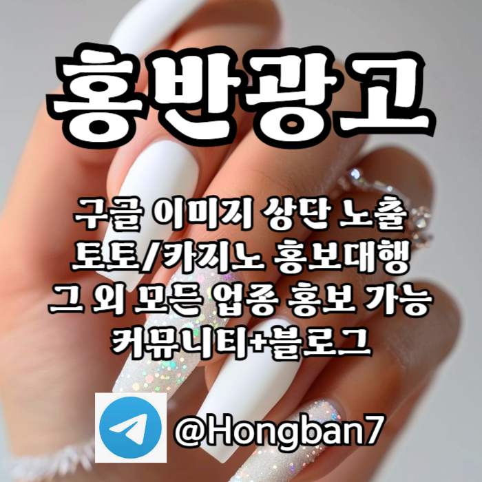 cdfvgrduhyfg스포츠토토홍보-카지노홍보-구글홍보-토토사이트홍보-토토홍보003.jpg cdfvgrduhyfg스포츠토토홍보-카지노홍보-구글홍보-토토사이트홍보-토토홍보003.jpg