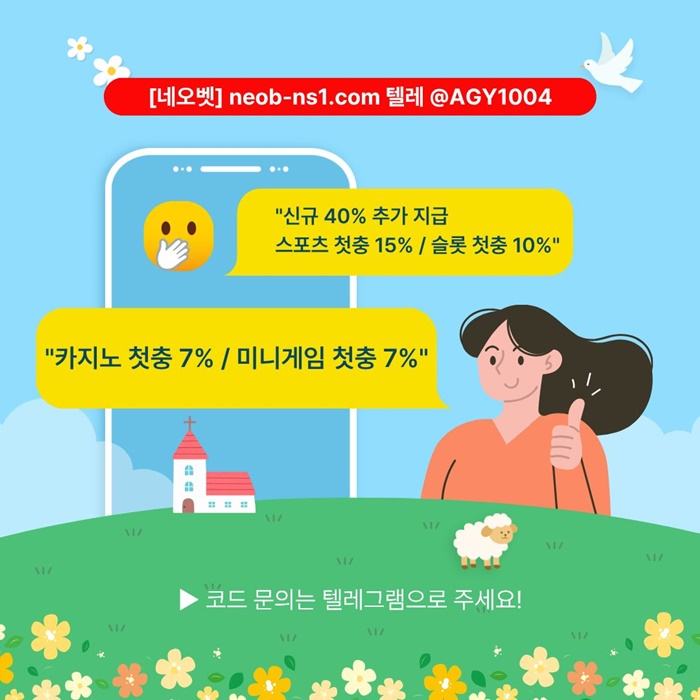 안전놀이터-메이저카지노-안전카지노-메이저놀이터-네오벳먹튀없는-토토사이트k4589uu45y899458p8a2.jpg 안전놀이터-메이저카지노-안전카지노-메이저놀이터-네오벳먹튀없는-토토사이트k4589uu45y899458p8a2.jpg
