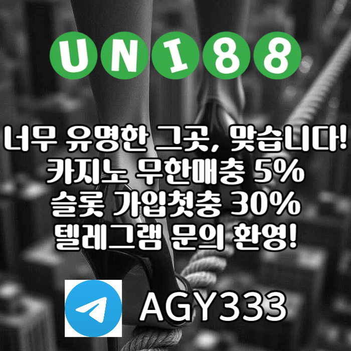 uni88bet먹튀없는-unibet먹튀없는-유니88벳먹튀없는-유니벳먹튀없는-유니88먹튀없는9u845yu98y54890n4y5.jpg uni88bet먹튀없는-unibet먹튀없는-유니88벳먹튀없는-유니벳먹튀없는-유니88먹튀없는9u845yu98y54890n4y5.jpg