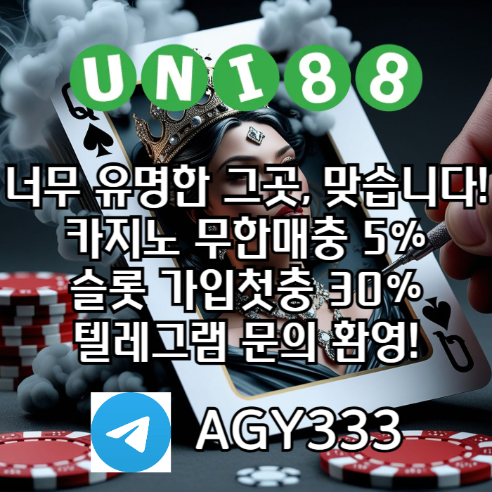 frgthyurdcfg유니88먹튀안전-uni88bet먹튀안전-unibet먹튀안전-유니벳먹튀안전-유니88벳먹튀안전001.jpg frgthyurdcfg유니88먹튀안전-uni88bet먹튀안전-unibet먹튀안전-유니벳먹튀안전-유니88벳먹튀안전001.jpg