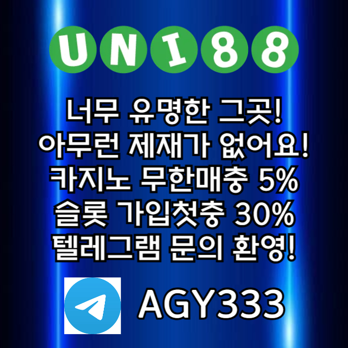 dddfdesafesddunibet먹튀없는-유니88벳먹튀없는-uni88bet먹튀없는-유니88먹튀없는-유니벳먹튀없는004.jpg dddfdesafesddunibet먹튀없는-유니88벳먹튀없는-uni88bet먹튀없는-유니88먹튀없는-유니벳먹튀없는004.jpg