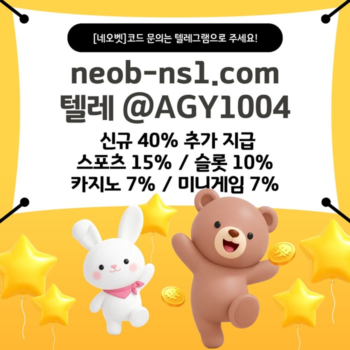 토토사이트-안전놀이터-메이저카지노-네오벳먹튀없는-안전카지노-메이저놀이터q4980uv5u9845y9845yd5c7p.jpg 토토사이트-안전놀이터-메이저카지노-네오벳먹튀없는-안전카지노-메이저놀이터q4980uv5u9845y9845yd5c7p.jpg