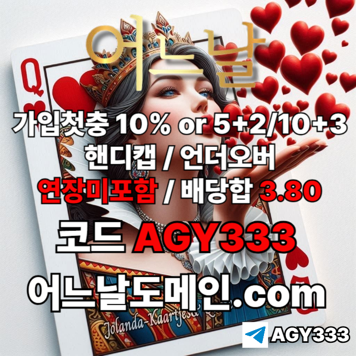 ttdthbfdhbff토토사이트-메이저사이트-어느날먹튀안전-연장미포함-메이저놀이터-안전놀이터001.jpg ttdthbfdhbff토토사이트-메이저사이트-어느날먹튀안전-연장미포함-메이저놀이터-안전놀이터001.jpg