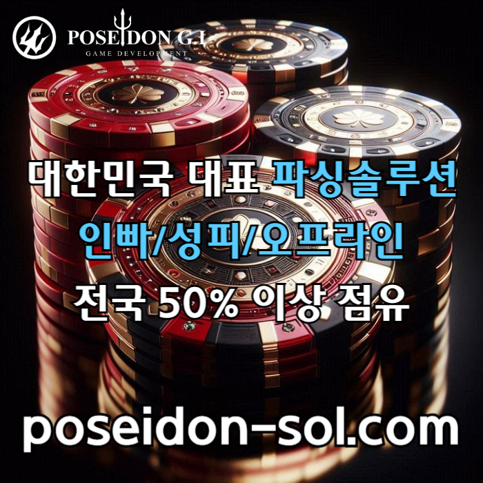 GTYfdthtdfhbfgthb카지노분양-카지노솔루션분양-카지노사이트제작-바카라솔루션-카지노솔루션제작-바카라분양004.jpg GTYfdthtdfhbfgthb카지노분양-카지노솔루션분양-카지노사이트제작-바카라솔루션-카지노솔루션제작-바카라분양004.jpg