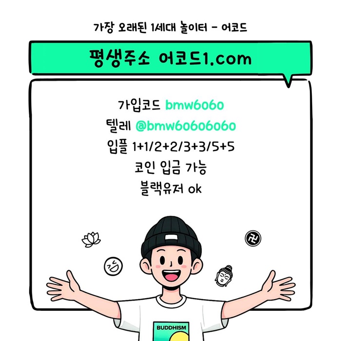 gytgugtdhthbewsgtesrg안전사이트-어코드먹튀안전-메이저놀이터-안전놀이터-메이저사이트-메이저카지노003.jpg gytgugtdhthbewsgtesrg안전사이트-어코드먹튀안전-메이저놀이터-안전놀이터-메이저사이트-메이저카지노003.jpg