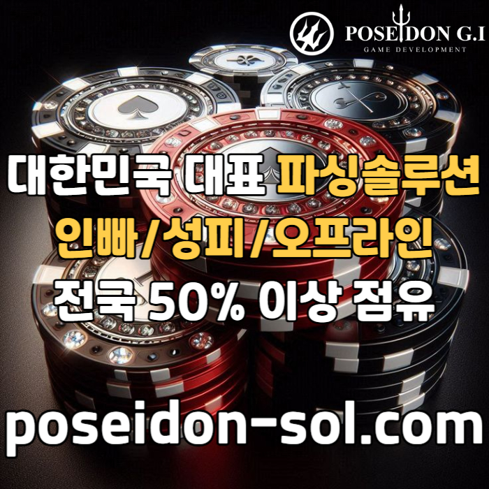 카지노분양-카지노솔루션분양-카지노사이트제작-바카라솔루션-카지노솔루션제작-바카라분양s4890u54u5y9458w4.jpg