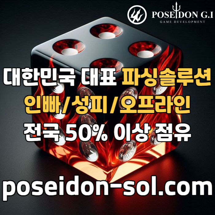 바카라솔루션-바카라분양-카지노분양-카지노사이트제작-카지노솔루션제작-카지노솔루션분양hj49u85u45y998458e1.jpg 바카라솔루션-바카라분양-카지노분양-카지노사이트제작-카지노솔루션제작-카지노솔루션분양hj49u85u45y998458e1.jpg