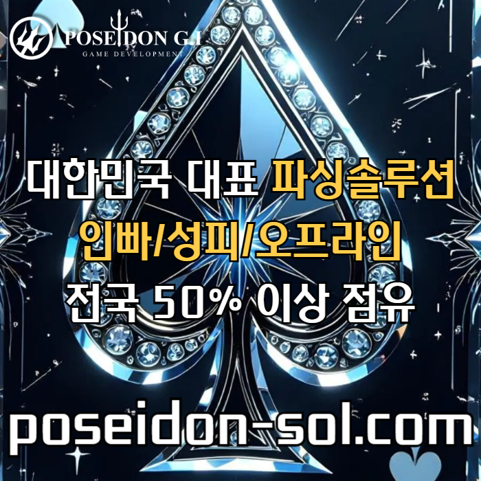 fdfsfsrhbdfrdhgbd카지노솔루션분양-바카라솔루션-카지노솔루션제작-바카라분양-카지노사이트제작-카지노분양006.jpg fdfsfsrhbdfrdhgbd카지노솔루션분양-바카라솔루션-카지노솔루션제작-바카라분양-카지노사이트제작-카지노분양006.jpg
