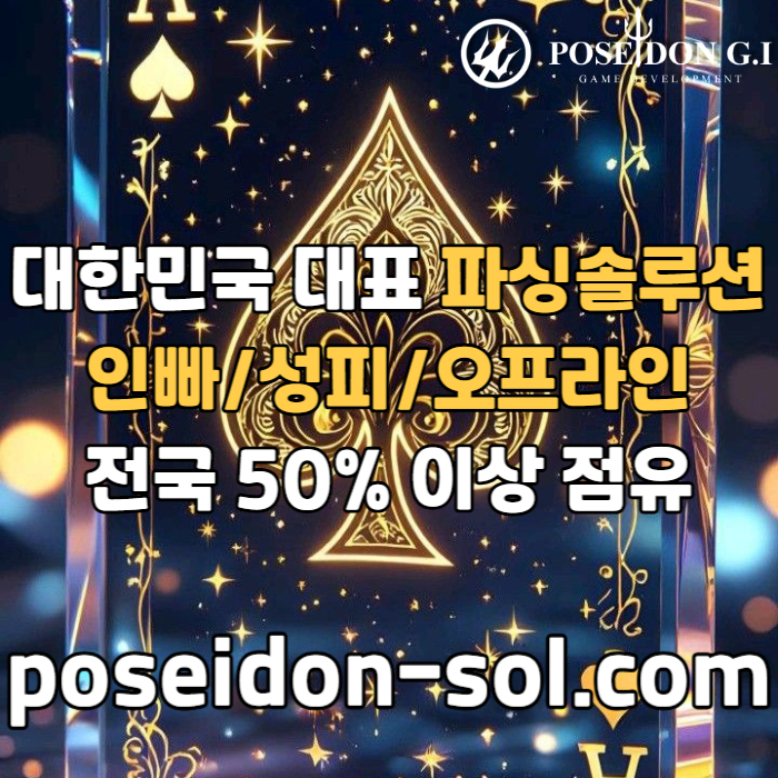 sxdcfvgbh카지노솔루션분양-바카라솔루션-카지노솔루션제작-바카라분양-카지노사이트제작-카지노분양003.jpg sxdcfvgbh카지노솔루션분양-바카라솔루션-카지노솔루션제작-바카라분양-카지노사이트제작-카지노분양003.jpg