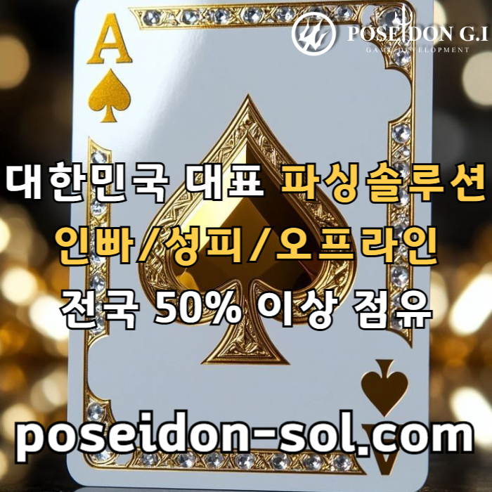 tyygtdhbedfhbd카지노솔루션분양-바카라솔루션-카지노솔루션제작-바카라분양-카지노사이트제작-카지노분양001.jpg
