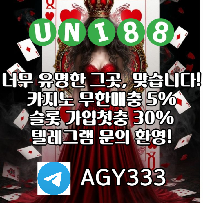 gygtfdgswtgyiutyi유니88먹튀검증-uni88bet먹튀검증-unibet먹튀검증-유니벳먹튀검증-유니88벳먹튀검증003.jpg gygtfdgswtgyiutyi유니88먹튀검증-uni88bet먹튀검증-unibet먹튀검증-유니벳먹튀검증-유니88벳먹튀검증003.jpg