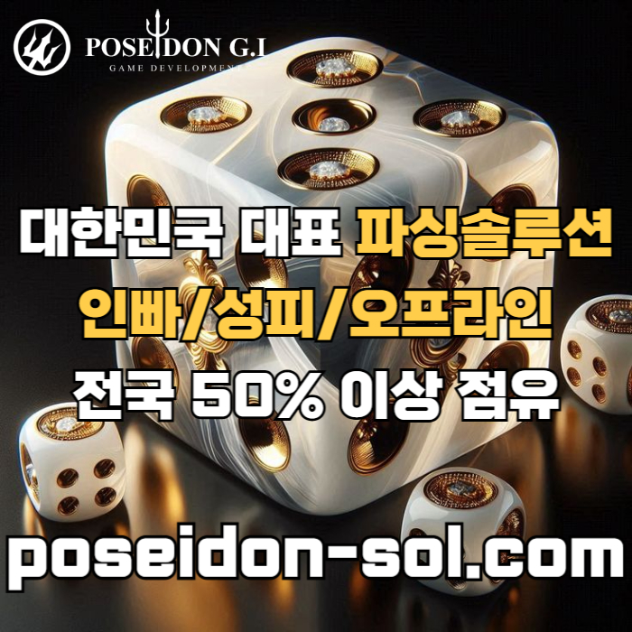 dffdfgsbnvcawgd바카라솔루션-바카라분양-카지노분양-카지노사이트제작-카지노솔루션제작-카지노솔루션분양002.jpg dffdfgsbnvcawgd바카라솔루션-바카라분양-카지노분양-카지노사이트제작-카지노솔루션제작-카지노솔루션분양002.jpg