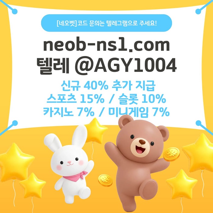 토토사이트-안전놀이터-메이저카지노-네오벳먹튀안전-안전카지노-메이저놀이터490ru8vu98y94598s1y1.jpg 토토사이트-안전놀이터-메이저카지노-네오벳먹튀안전-안전카지노-메이저놀이터490ru8vu98y94598s1y1.jpg