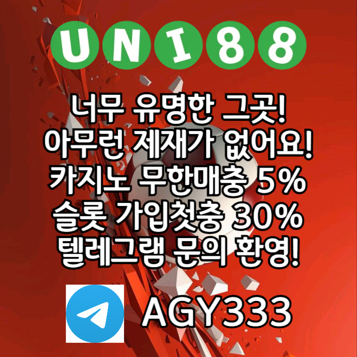유니88벳먹튀검증-유니88먹튀검증-유니벳먹튀검증-uni88bet먹튀검증-unibet먹튀검증k459u8459nuy9854i9.jpg