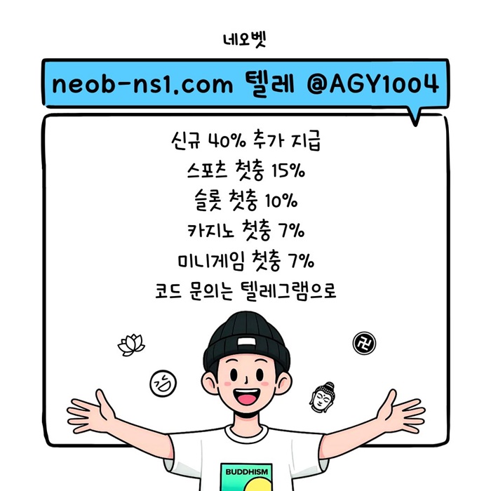 sdfrayergtsd메이저카지노-메이저놀이터-네오벳먹튀없는-토토사이트-안전카지노-안전놀이터4.jpg sdfrayergtsd메이저카지노-메이저놀이터-네오벳먹튀없는-토토사이트-안전카지노-안전놀이터4.jpg