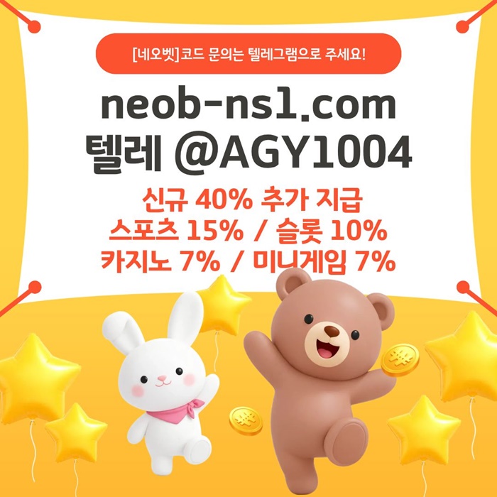 fddfdsgdsdsafcvbv토토사이트-안전놀이터-메이저카지노-네오벳먹튀안전-안전카지노-메이저놀이터3.jpg fddfdsgdsdsafcvbv토토사이트-안전놀이터-메이저카지노-네오벳먹튀안전-안전카지노-메이저놀이터3.jpg