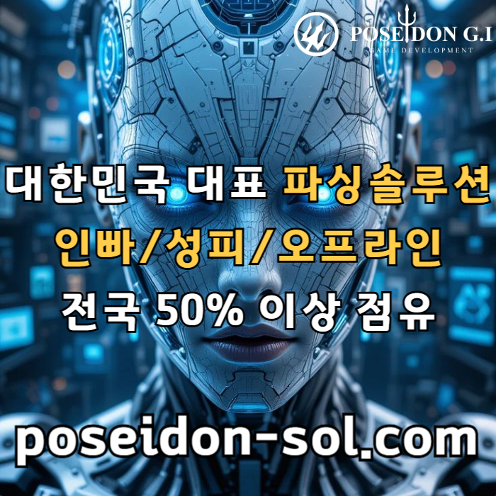 dnddffdsfvgdsfvd카지노솔루션분양-바카라솔루션-바카라분양-카지노솔루션제작-카지노분양-카지노사이트제작001.jpg