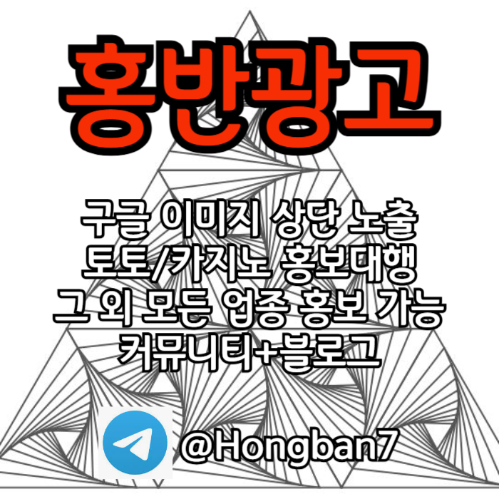 dfghdthygf토토홍보-스포츠토토홍보-카지노홍보-토토사이트홍보-구글홍보001.jpg dfghdthygf토토홍보-스포츠토토홍보-카지노홍보-토토사이트홍보-구글홍보001.jpg