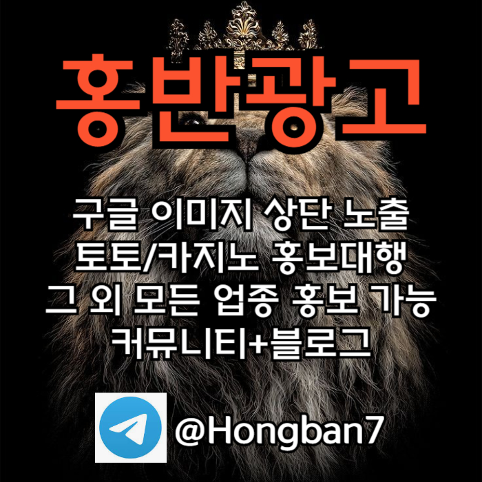 ggdsgdsdsfgtefdh구글홍보-토토홍보-토토사이트홍보-스포츠토토홍보-카지노홍보005.jpg ggdsgdsdsfgtefdh구글홍보-토토홍보-토토사이트홍보-스포츠토토홍보-카지노홍보005.jpg