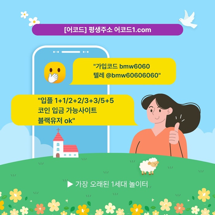 ftygggfdfhfdgfjgfsetrgrd메이저카지노-안전사이트-메이저사이트-어코드먹튀없는-메이저놀이터-안전놀이터3.jpg