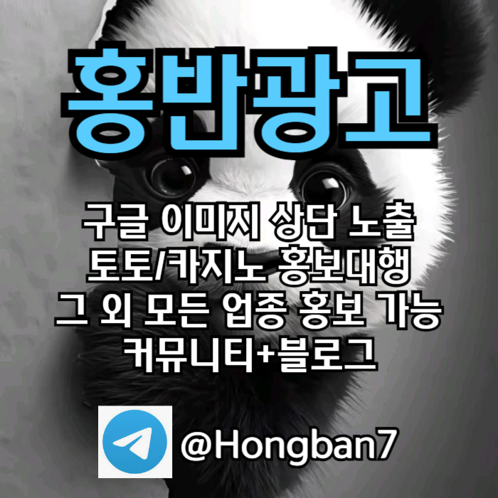 카지노홍보-구글홍보-스포츠토토홍보-토토홍보-토토사이트홍보j45u89guy9458n7n5.jpg 카지노홍보-구글홍보-스포츠토토홍보-토토홍보-토토사이트홍보j45u89guy9458n7n5.jpg