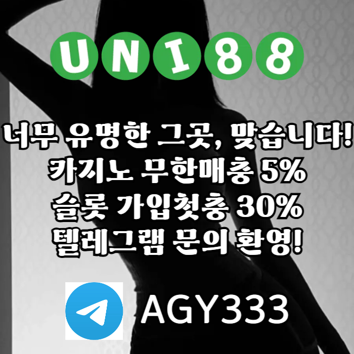 tgfrhgbrgbrfdefvuni88bet먹튀검증-unibet먹튀검증-유니88벳먹튀검증-유니벳먹튀검증-유니88먹튀검증002.jpg tgfrhgbrgbrfdefvuni88bet먹튀검증-unibet먹튀검증-유니88벳먹튀검증-유니벳먹튀검증-유니88먹튀검증002.jpg