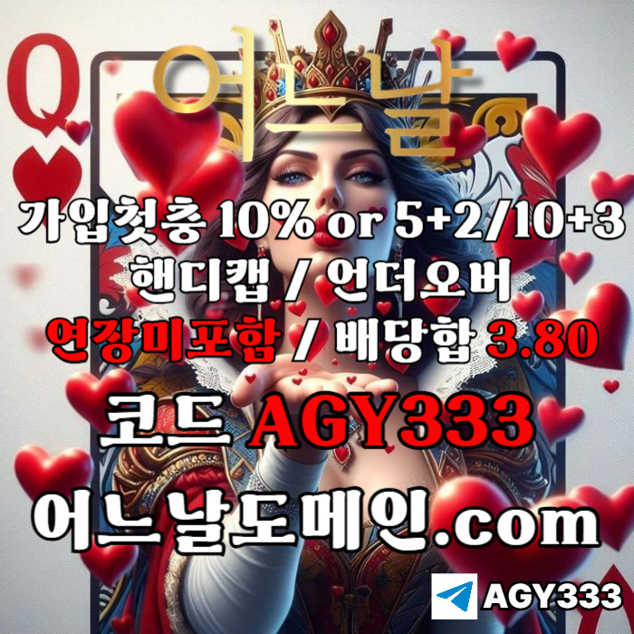 토토사이트-메이저사이트-어느날먹튀없는-연장미포함-메이저놀이터-안전놀이터45y8945yn0u9405y89a5y5o2.jpg 토토사이트-메이저사이트-어느날먹튀없는-연장미포함-메이저놀이터-안전놀이터45y8945yn0u9405y89a5y5o2.jpg