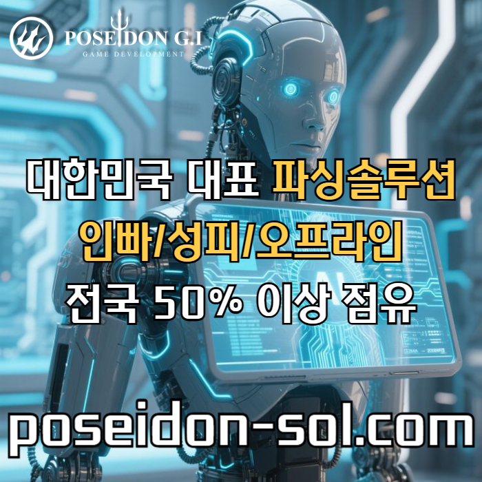 카지노솔루션분양-바카라솔루션-바카라분양-카지노분양-카지노사이트제작p45y89u45ynu8945d5m1c.jpg 카지노솔루션분양-바카라솔루션-바카라분양-카지노분양-카지노사이트제작p45y89u45ynu8945d5m1c.jpg