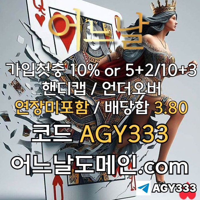 ,tfsdegsdgawsrdg토토사이트-메이저사이트-어느날먹튀안전-연장미포함-메이저놀이터-안전놀이터005.jpg ,tfsdegsdgawsrdg토토사이트-메이저사이트-어느날먹튀안전-연장미포함-메이저놀이터-안전놀이터005.jpg