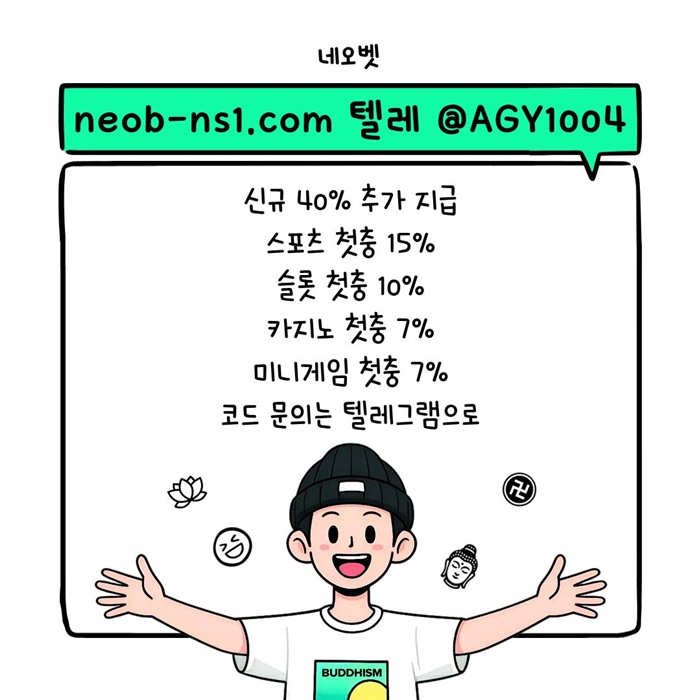 ytygrdhgryhbaefrb메이저카지노-메이저놀이터-네오벳먹튀안전-토토사이트-안전카지노-안전놀이터1.jpg ytygrdhgryhbaefrb메이저카지노-메이저놀이터-네오벳먹튀안전-토토사이트-안전카지노-안전놀이터1.jpg