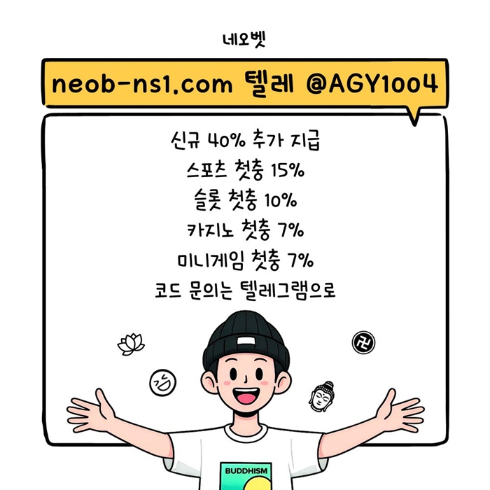 fgtfdfhgyrdhgfrsfd메이저카지노-메이저놀이터-네오벳먹튀검증-토토사이트-안전카지노-안전놀이터2.jpg