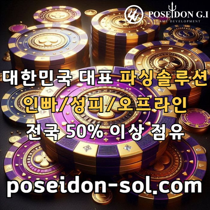 sdcfgtfhg카지노분양-카지노솔루션분양-카지노사이트제작-바카라솔루션-카지노솔루션제작-바카라분양001.jpg sdcfgtfhg카지노분양-카지노솔루션분양-카지노사이트제작-바카라솔루션-카지노솔루션제작-바카라분양001.jpg