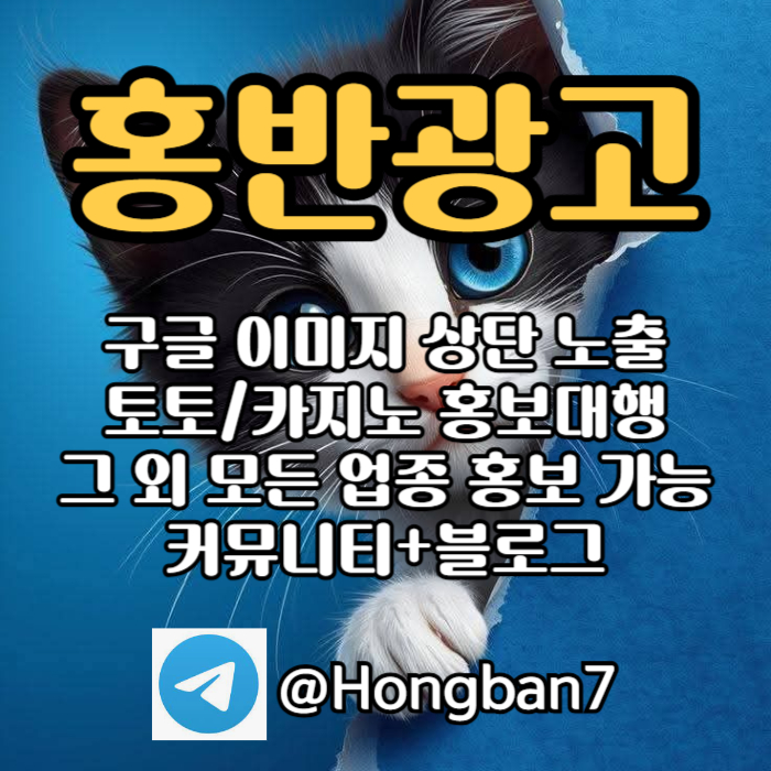 카지노홍보-구글홍보-스포츠토토홍보-토토홍보-토토사이트홍보4590um845u8y94508s9s7.jpg 카지노홍보-구글홍보-스포츠토토홍보-토토홍보-토토사이트홍보4590um845u8y94508s9s7.jpg