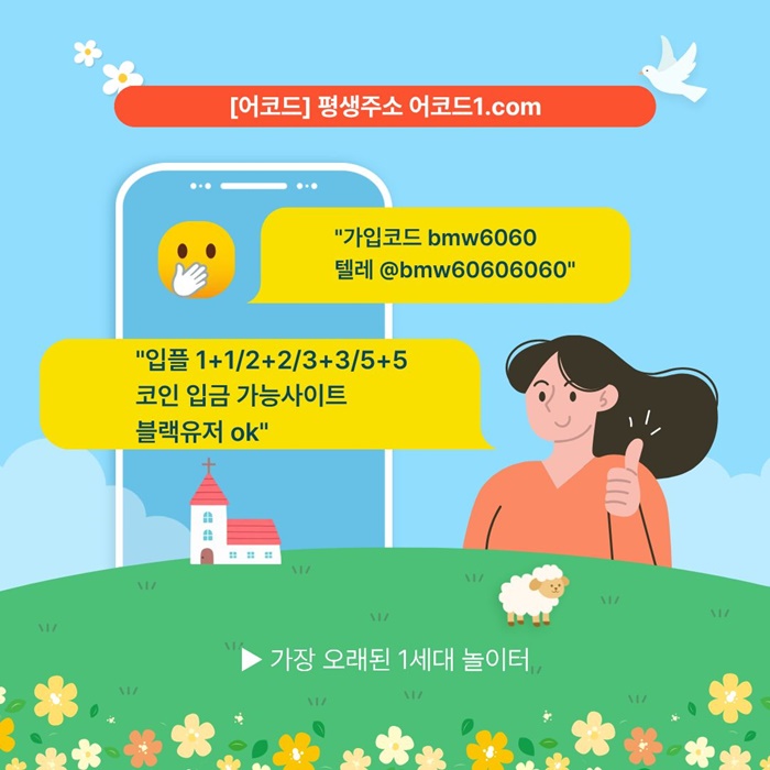 메이저카지노-안전사이트-메이저사이트-어코드먹튀없는-메이저놀이터-안전놀이터n498v5u5yu4n90845b2a.jpg 메이저카지노-안전사이트-메이저사이트-어코드먹튀없는-메이저놀이터-안전놀이터n498v5u5yu4n90845b2a.jpg
