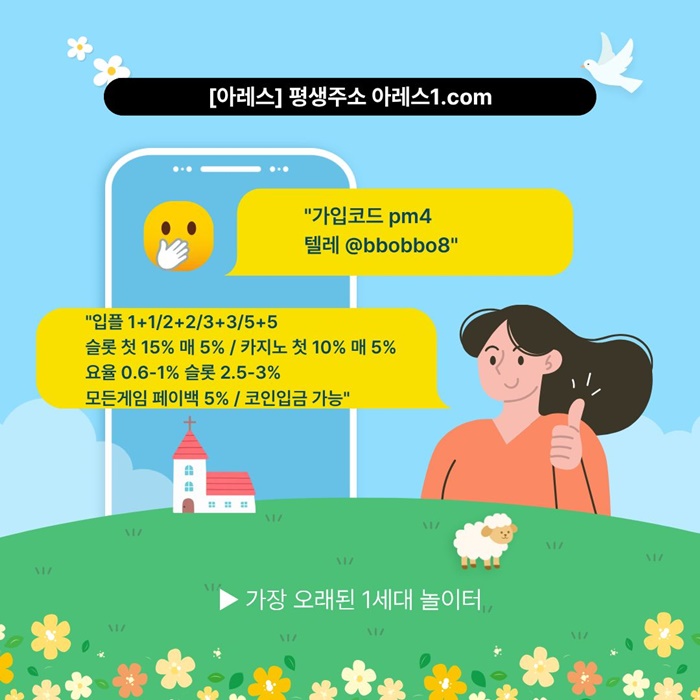 dcfgttrdujgh메이저카지노-안전사이트-메이저사이트-아레스먹튀검증-안전놀이터-메이저놀이터6.jpg dcfgttrdujgh메이저카지노-안전사이트-메이저사이트-아레스먹튀검증-안전놀이터-메이저놀이터6.jpg