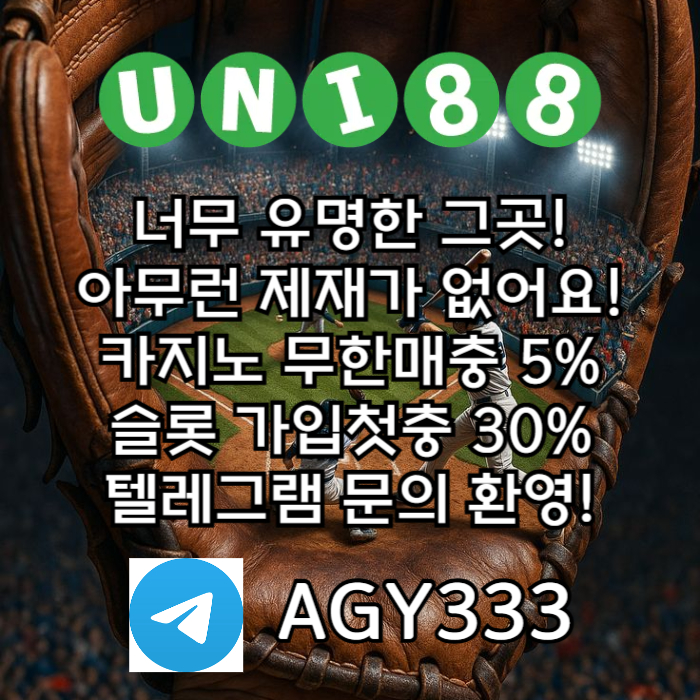 유니벳먹튀없는-유니88먹튀없는-유니88벳먹튀없는-uni88bet먹튀없는-unibet먹튀없는au8904y59u84y5u9458e4.jpg 유니벳먹튀없는-유니88먹튀없는-유니88벳먹튀없는-uni88bet먹튀없는-unibet먹튀없는au8904y59u84y5u9458e4.jpg