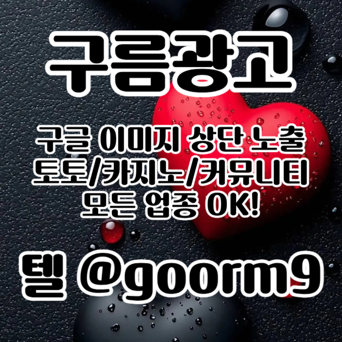 dfgsegtrdf토토사이트홍보-토토홍보-카지노사이트홍보-블랙키워드홍보-구글상위노출006.jpg dfgsegtrdf토토사이트홍보-토토홍보-카지노사이트홍보-블랙키워드홍보-구글상위노출006.jpg