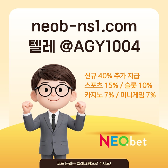 안전카지노-네오벳먹튀안전-안전놀이터-메이저놀이터-메이저카지노-토토사이트i45yu89u89y9458o3k.jpg 안전카지노-네오벳먹튀안전-안전놀이터-메이저놀이터-메이저카지노-토토사이트i45yu89u89y9458o3k.jpg