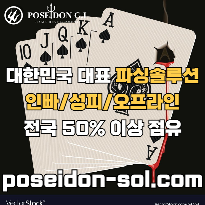 dfgstgdf카지노사이트제작-카지노솔루션분양-카지노분양-바카라솔루션-바카라분양002.jpg dfgstgdf카지노사이트제작-카지노솔루션분양-카지노분양-바카라솔루션-바카라분양002.jpg