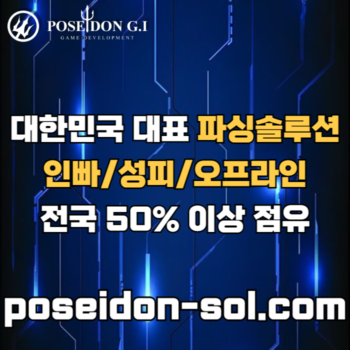 afdgdwafsdz카지노솔루션분양-카지노분양-바카라분양-카지노사이트제작-바카라솔루션002.jpg
