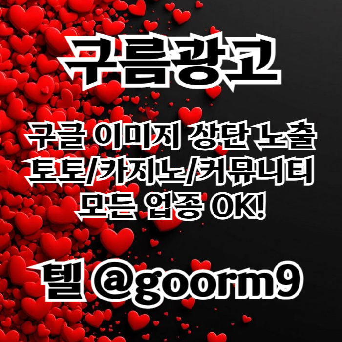 dffdsgvdsgvefj토토사이트홍보-토토홍보-카지노사이트홍보-블랙키워드홍보-구글상위노출002.jpg dffdsgvdsgvefj토토사이트홍보-토토홍보-카지노사이트홍보-블랙키워드홍보-구글상위노출002.jpg