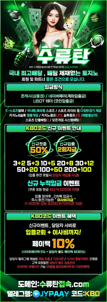 2026 수류탄 KBO 이미지.jpg 2026 수류탄 KBO 이미지.jpg