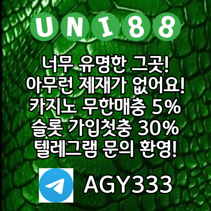 유니88벳먹튀없는-uni88bet먹튀없는-unibet먹튀없는-유니벳먹튀없는-유니88먹튀없는ry45yu8945yu8y9458k2.jpg