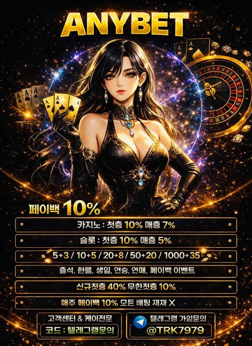애니벳1.jpg