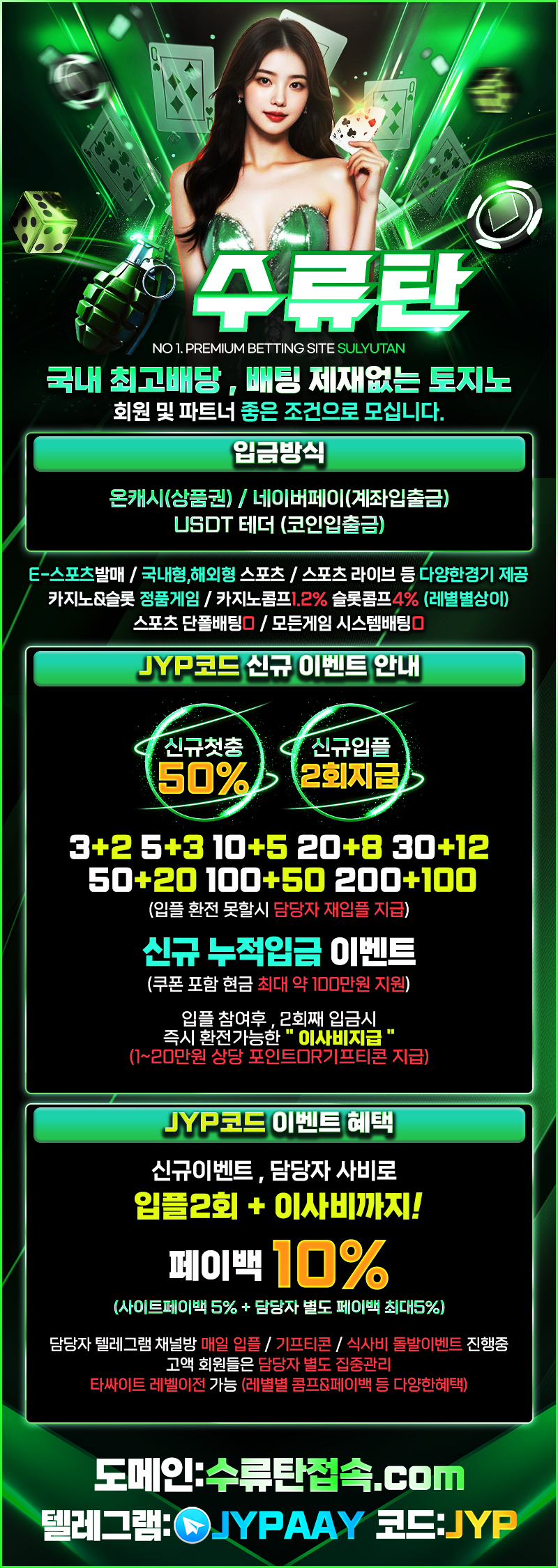 수류탄홍보지_JYP.jpg 수류탄홍보지_JYP.jpg