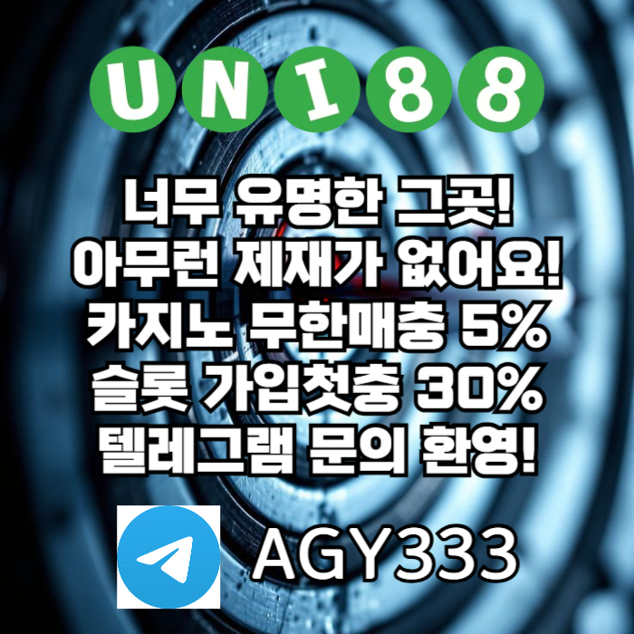 ddddsegbsdgsgtgjnuni88bet먹튀없는-유니벳먹튀없는-유니88먹튀없는-unibet먹튀없는-유니88벳먹튀없는005.jpg ddddsegbsdgsgtgjnuni88bet먹튀없는-유니벳먹튀없는-유니88먹튀없는-unibet먹튀없는-유니88벳먹튀없는005.jpg