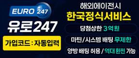 유로.jpg 유로.jpg