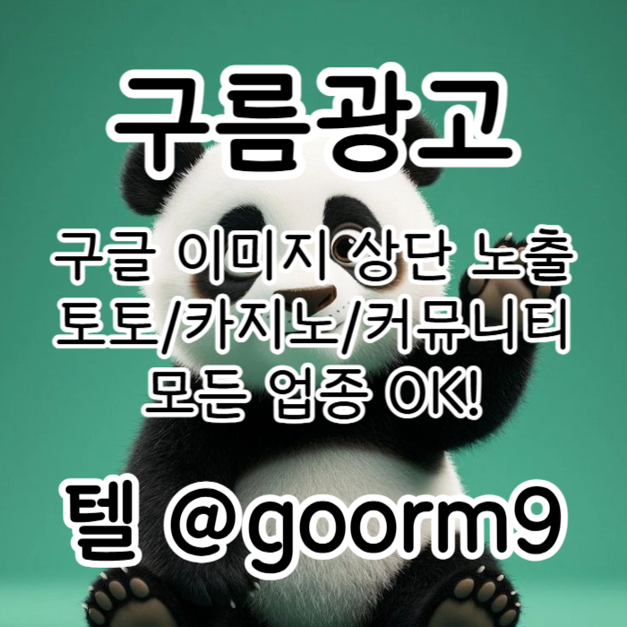 dcfgatsfrd토토홍보-블랙키워드홍보-구글상위노출-카지노사이트홍보-토토사이트홍보003.jpg dcfgatsfrd토토홍보-블랙키워드홍보-구글상위노출-카지노사이트홍보-토토사이트홍보003.jpg