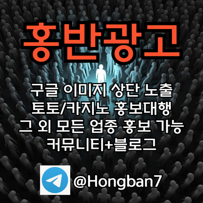 sdcfesgrdf스포츠토토홍보-토토사이트홍보-토토홍보-카지노홍보-구글홍보005.jpg sdcfesgrdf스포츠토토홍보-토토사이트홍보-토토홍보-카지노홍보-구글홍보005.jpg